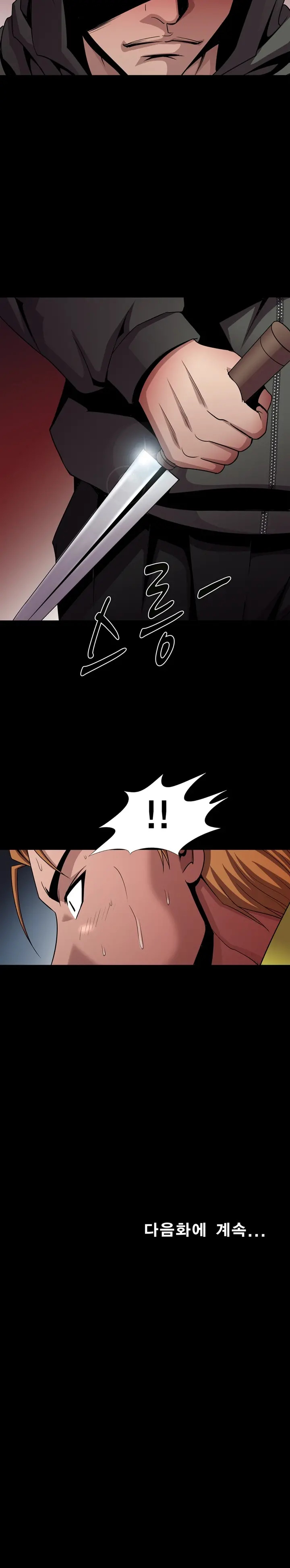 Psychometry Ch.0-15
