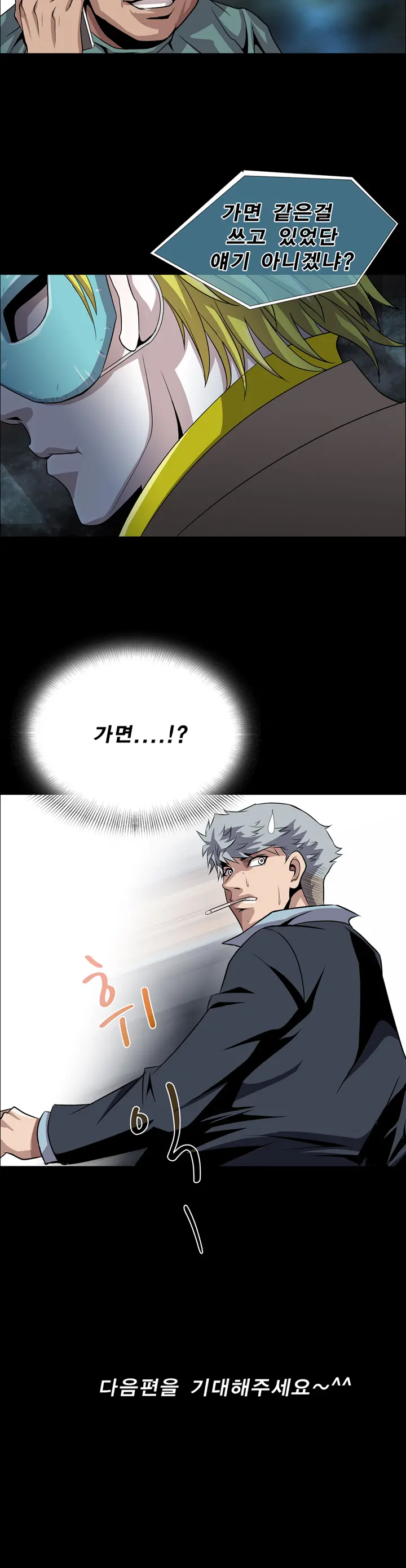 Psychometry Ch.0-15