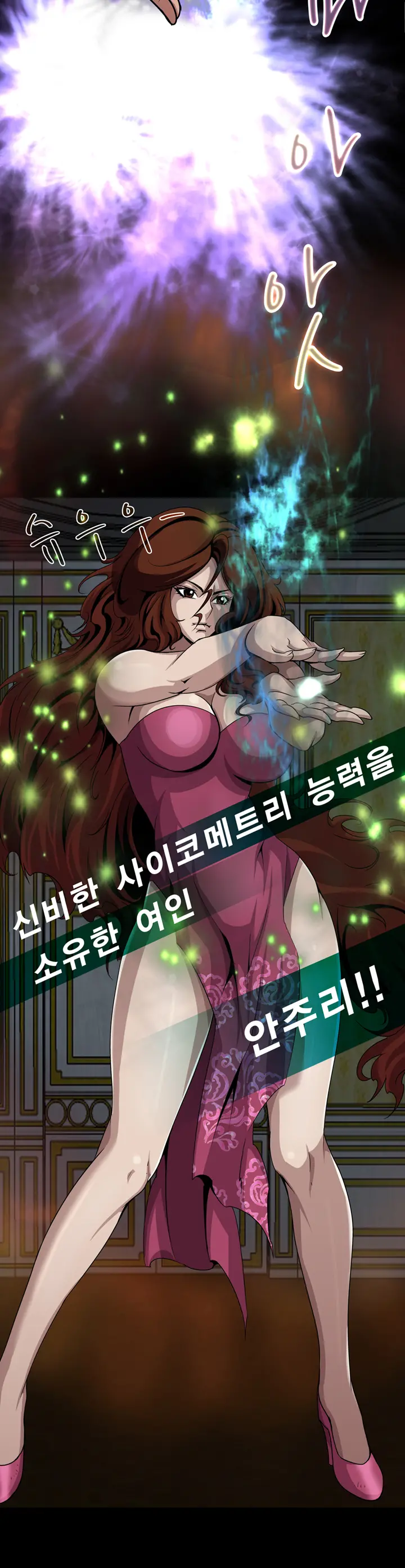 Psychometry Ch.0-15