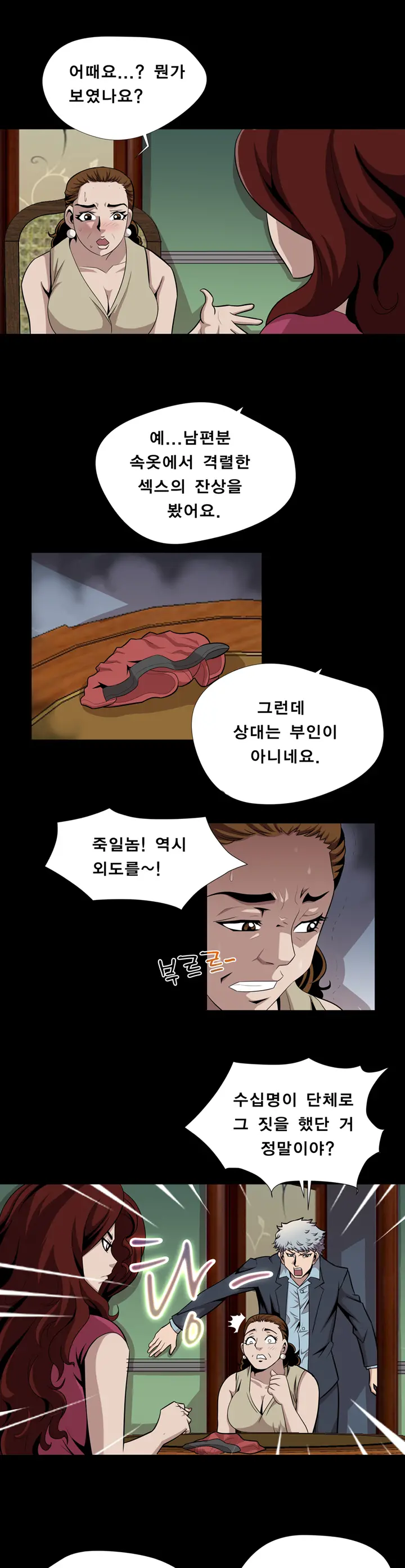 Psychometry Ch.0-15