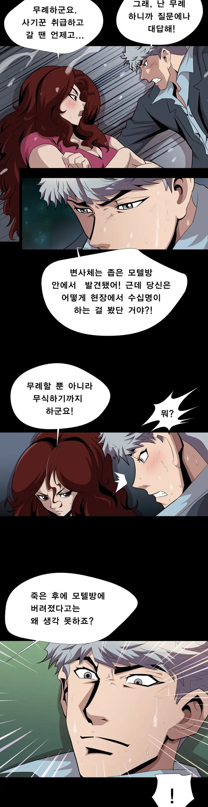 Psychometry Ch.0-15