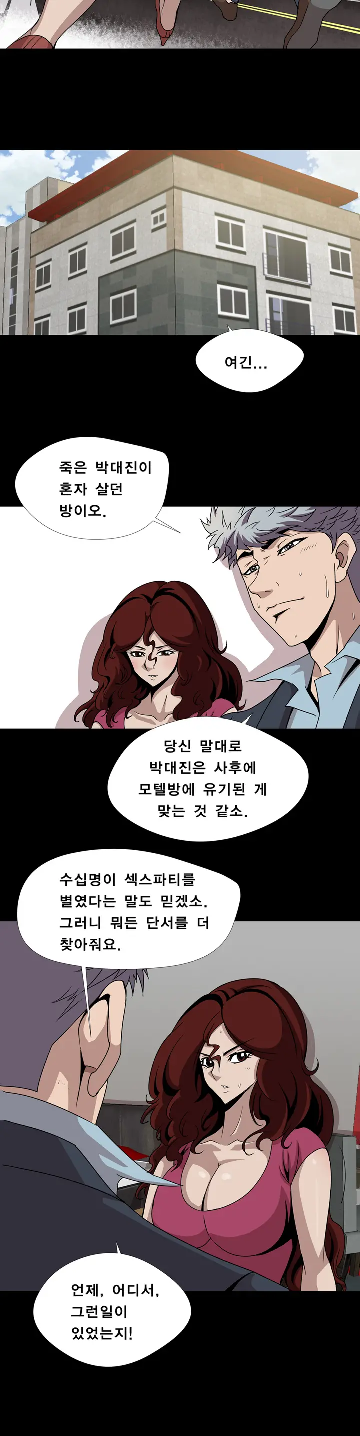 Psychometry Ch.0-15