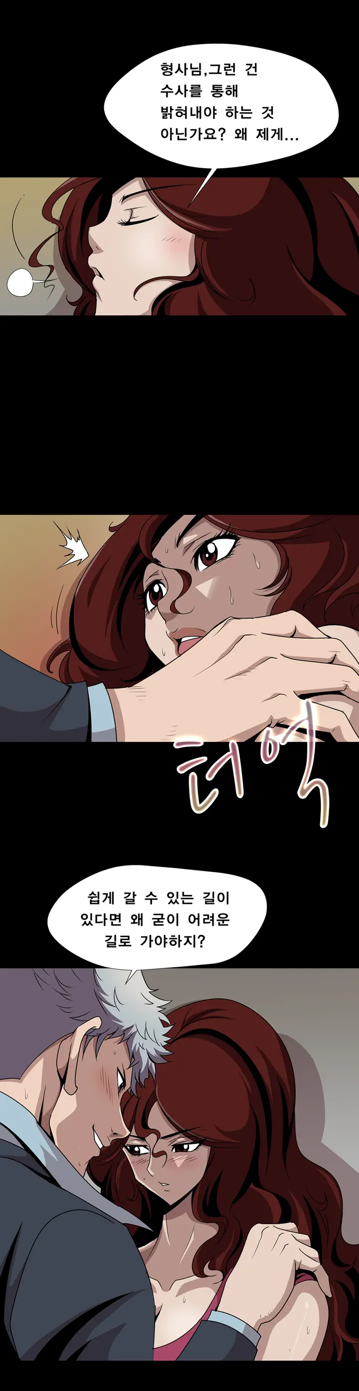 Psychometry Ch.0-15