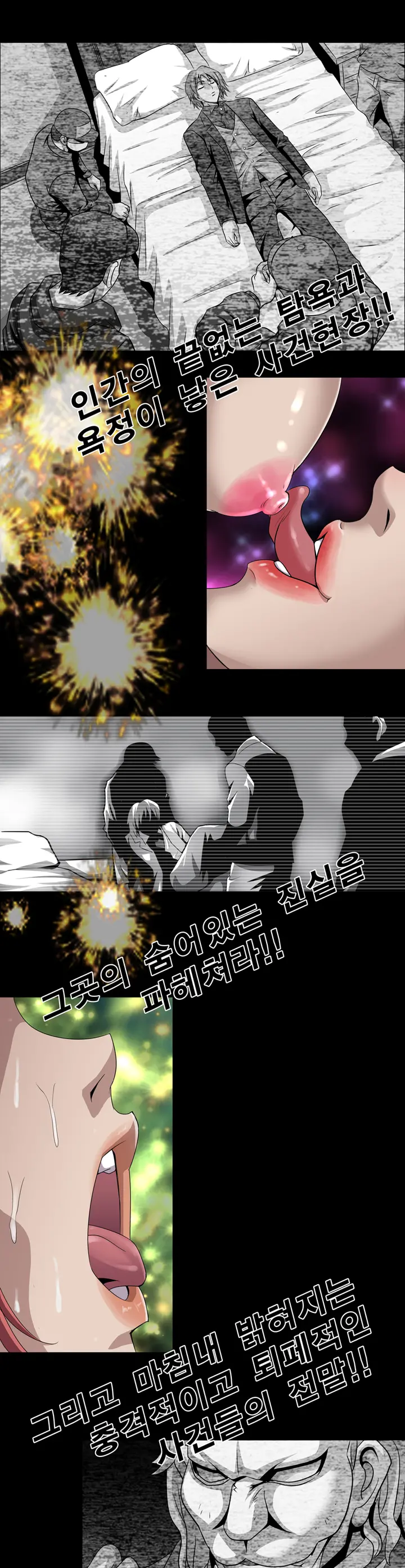 Psychometry Ch.0-15