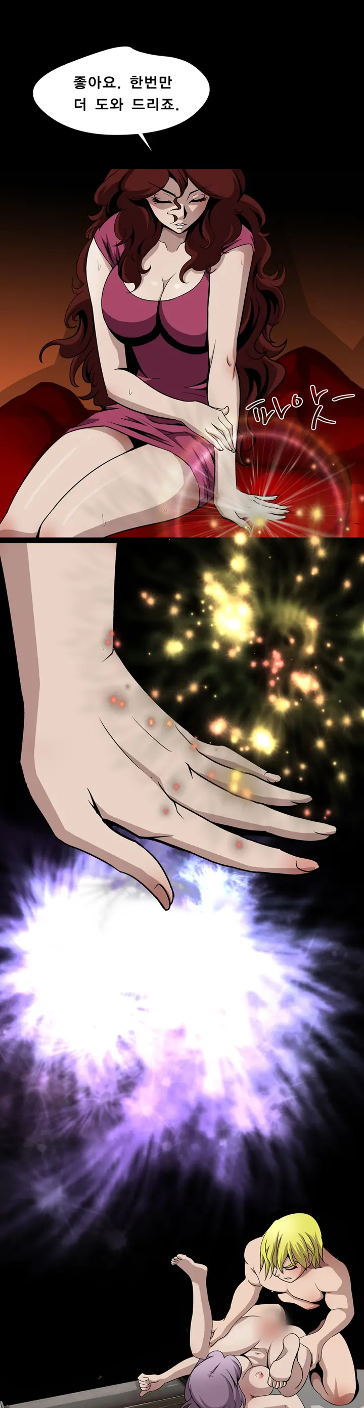 Psychometry Ch.0-15