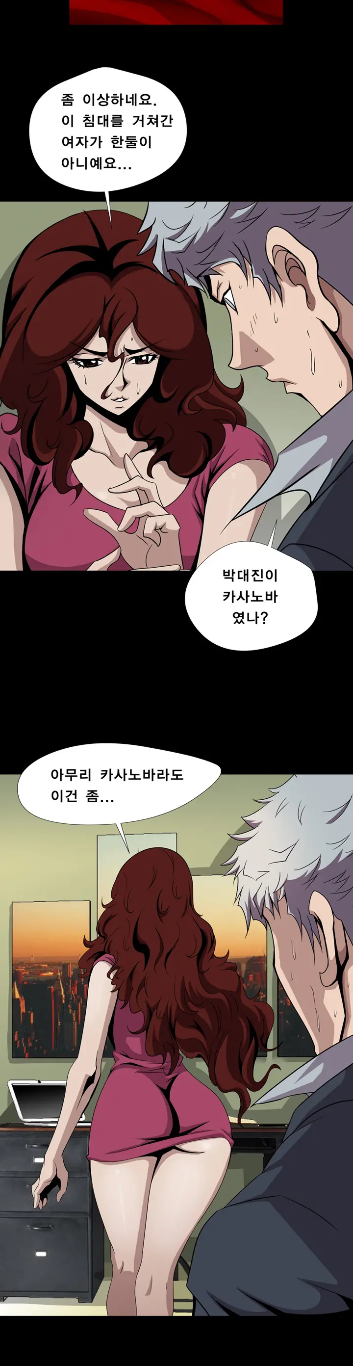Psychometry Ch.0-15