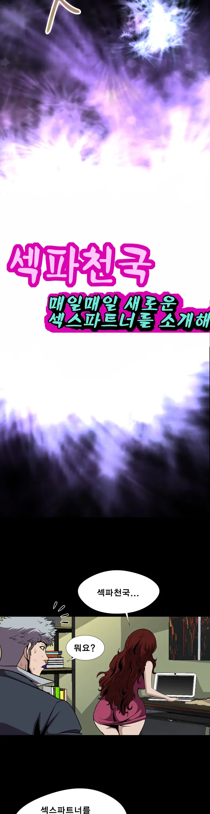 Psychometry Ch.0-15