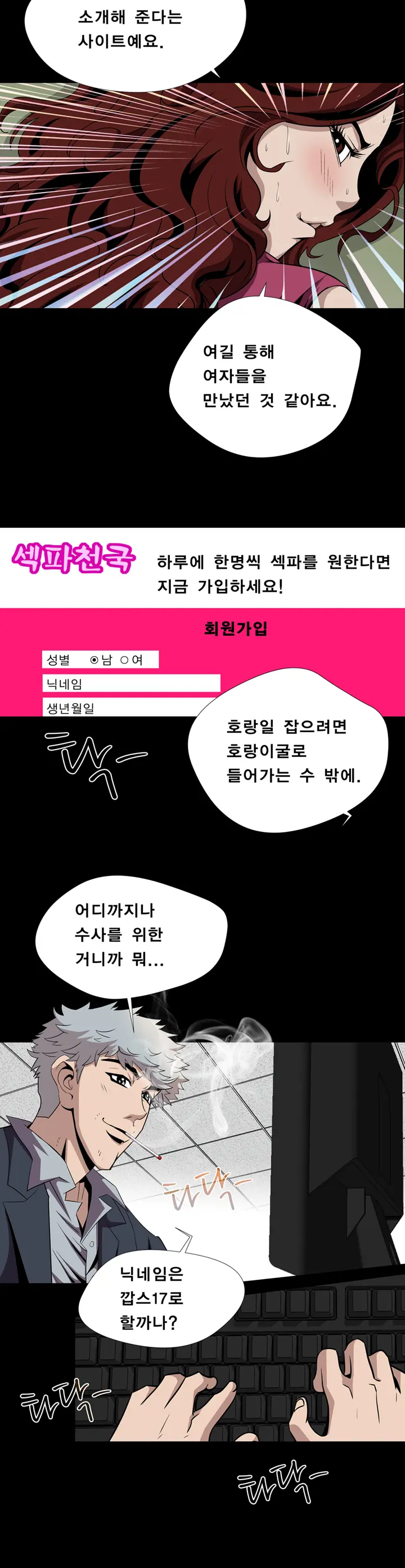 Psychometry Ch.0-15
