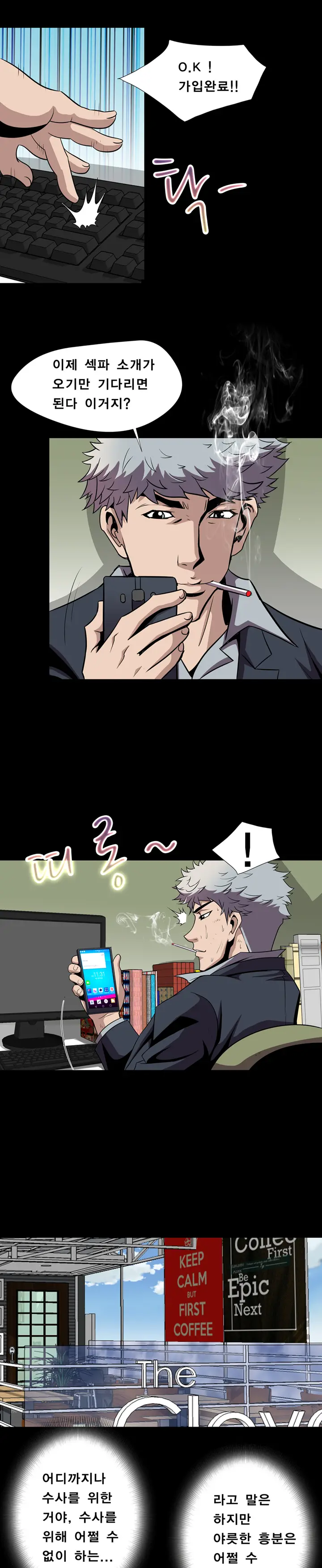 Psychometry Ch.0-15