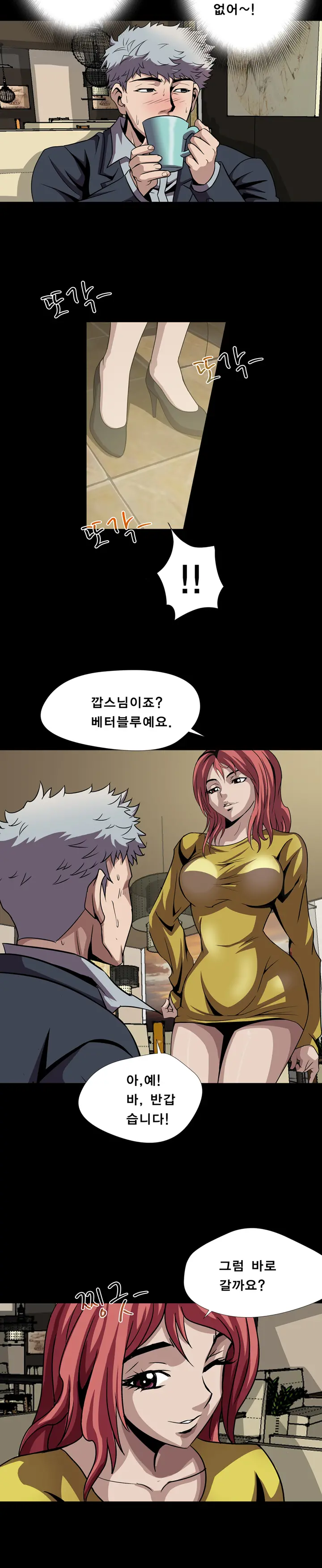Psychometry Ch.0-15