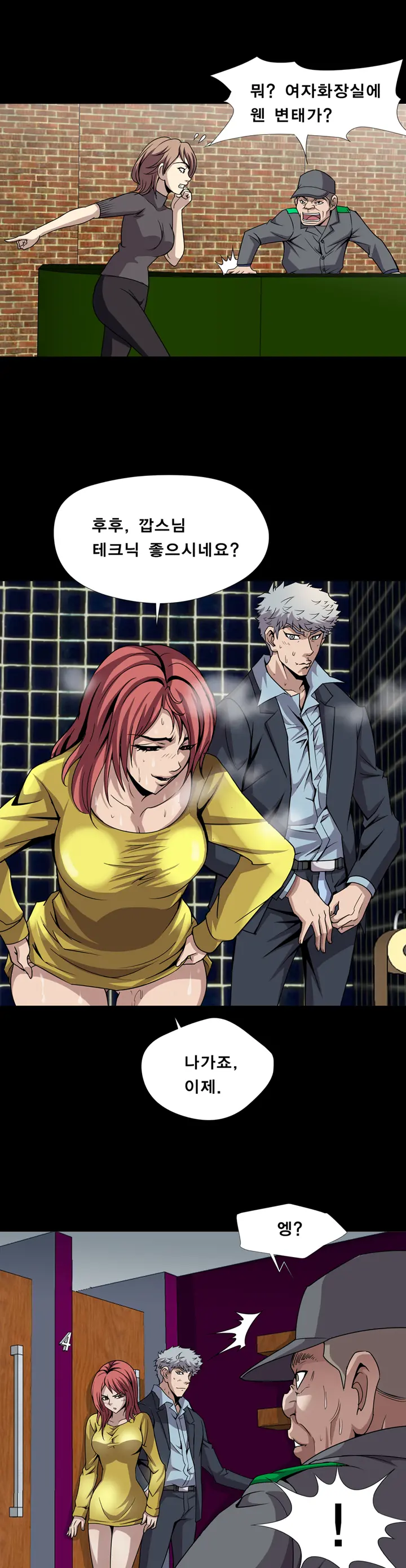 Psychometry Ch.0-15