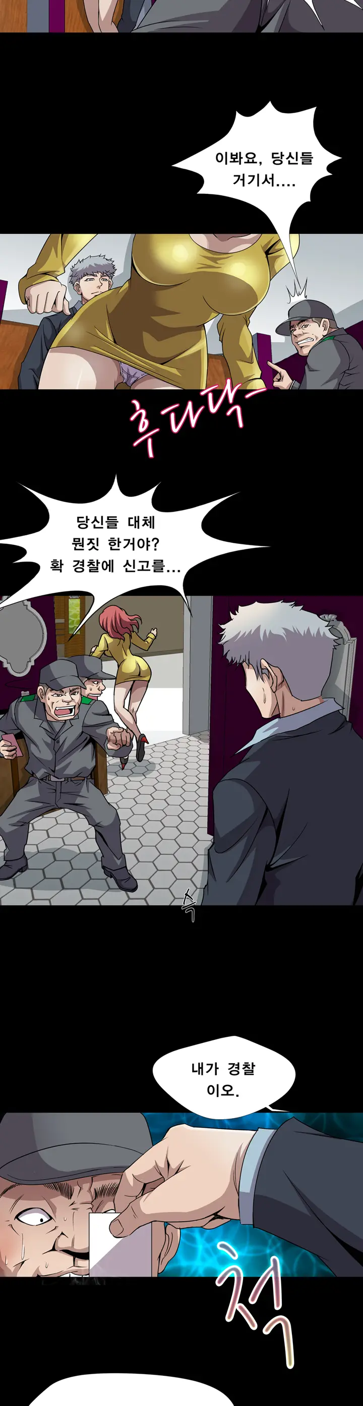 Psychometry Ch.0-15