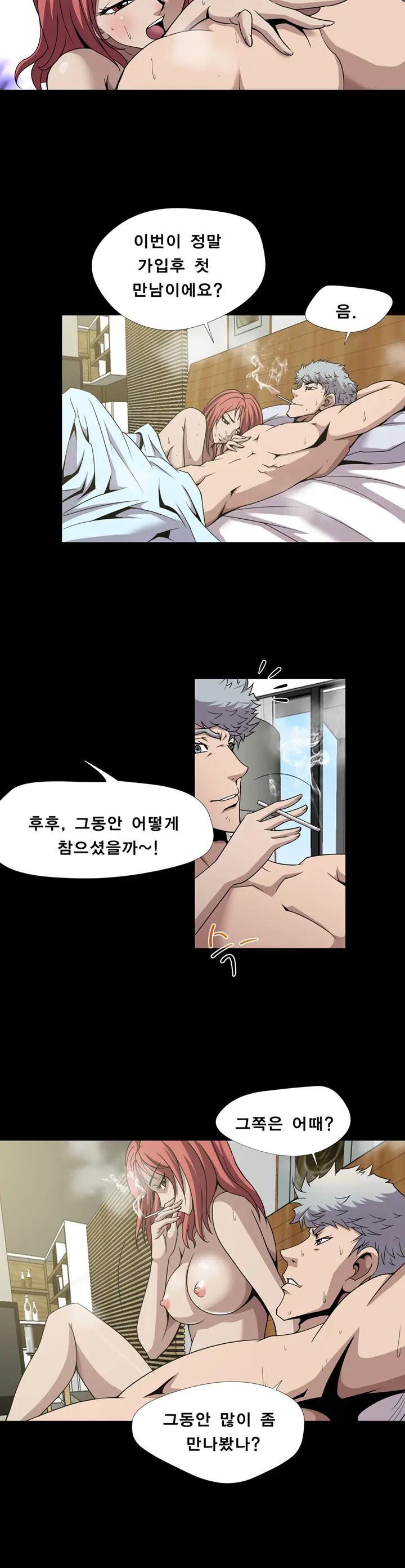 Psychometry Ch.0-15