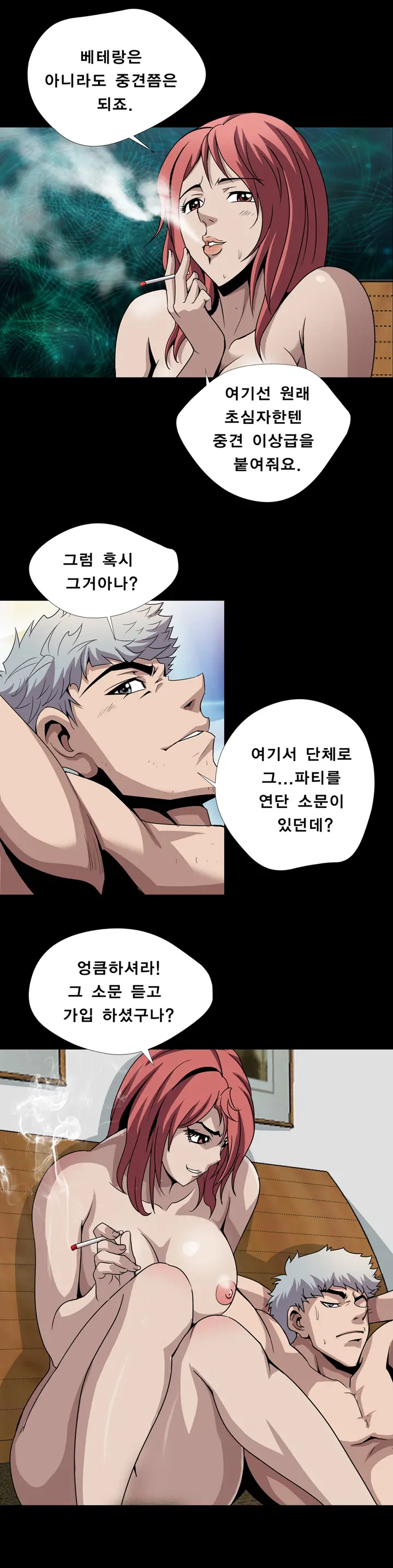 Psychometry Ch.0-15