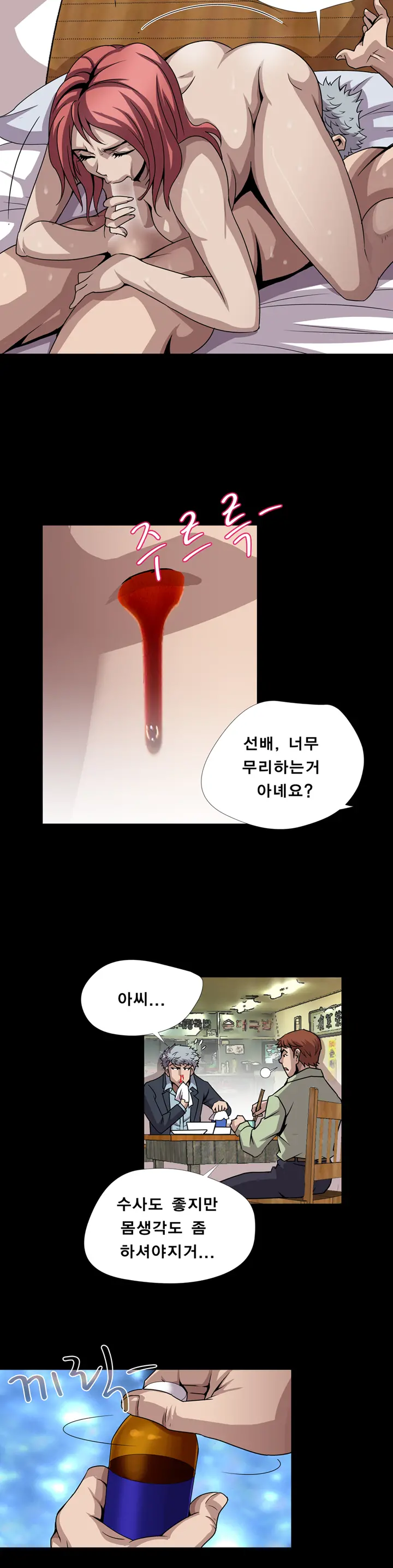 Psychometry Ch.0-15