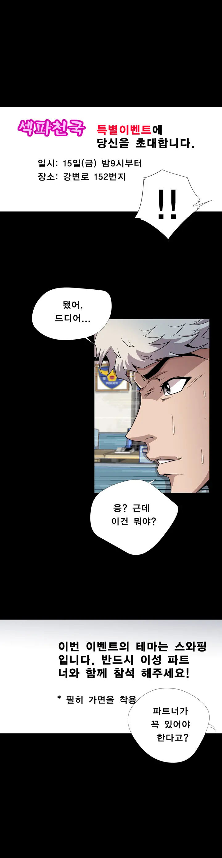 Psychometry Ch.0-15