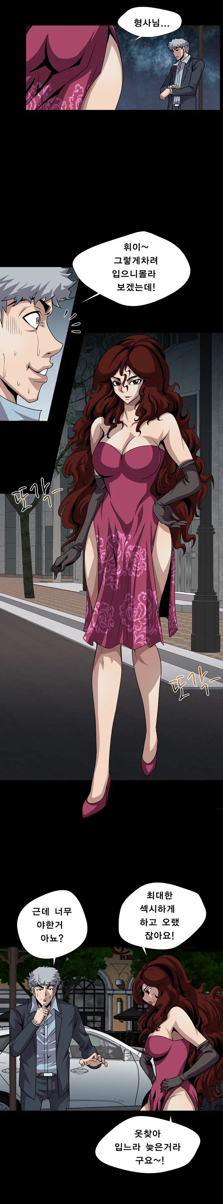 Psychometry Ch.0-15