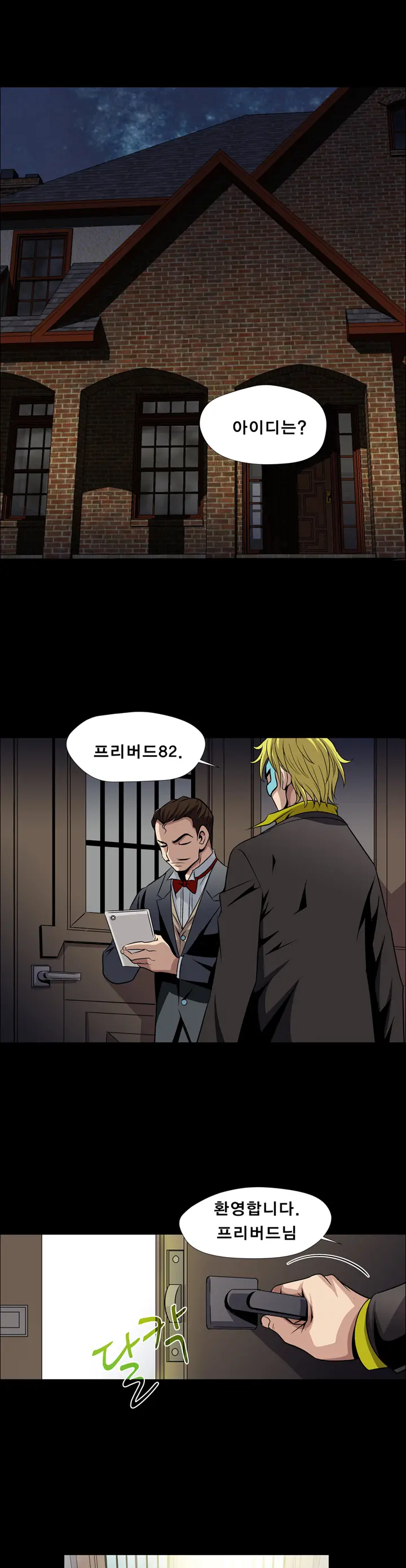Psychometry Ch.0-15