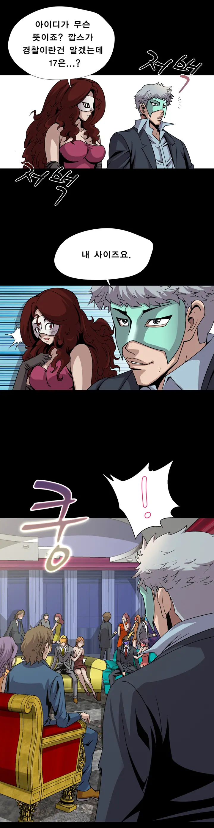 Psychometry Ch.0-15