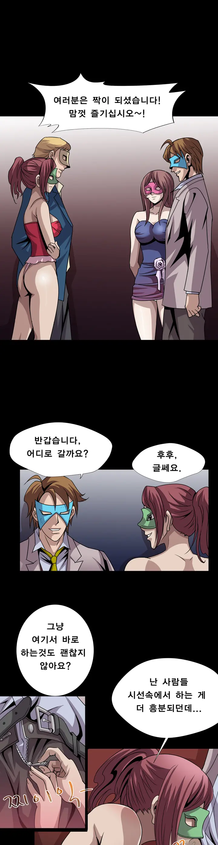Psychometry Ch.0-15
