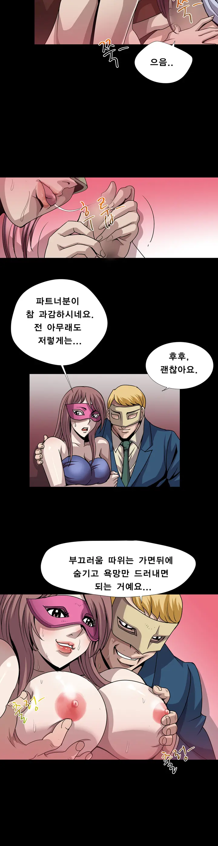 Psychometry Ch.0-15