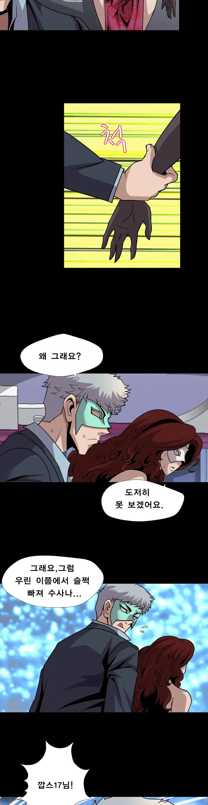 Psychometry Ch.0-15