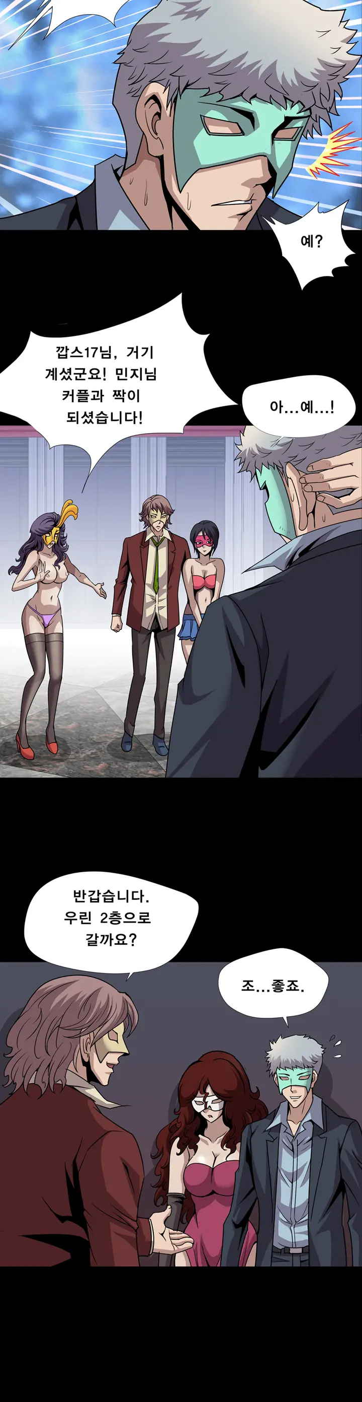 Psychometry Ch.0-15