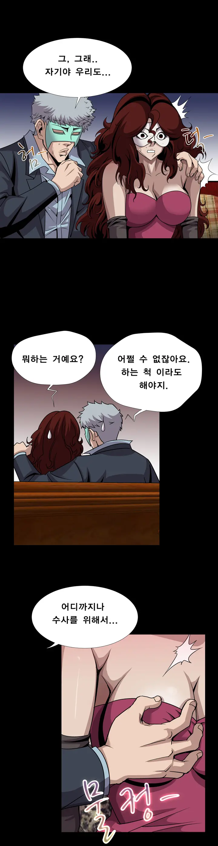 Psychometry Ch.0-15