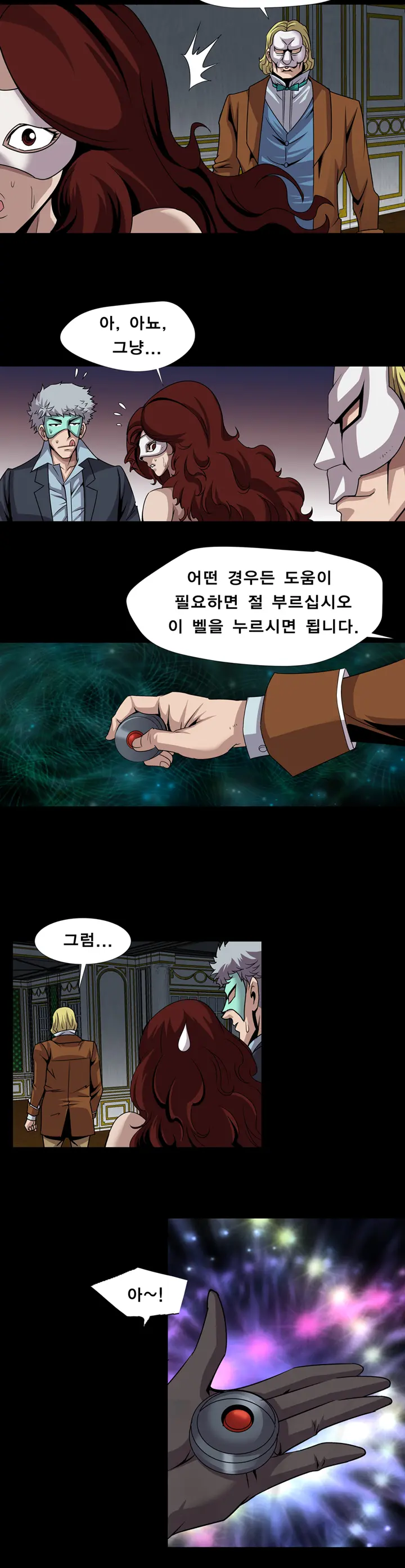 Psychometry Ch.0-15