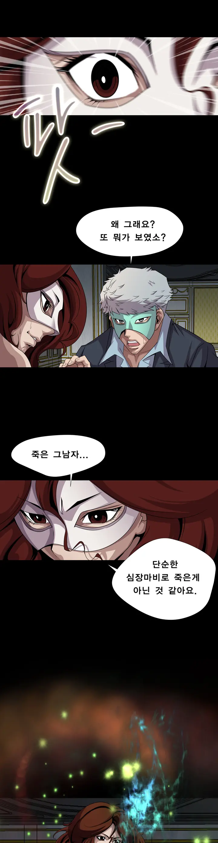 Psychometry Ch.0-15
