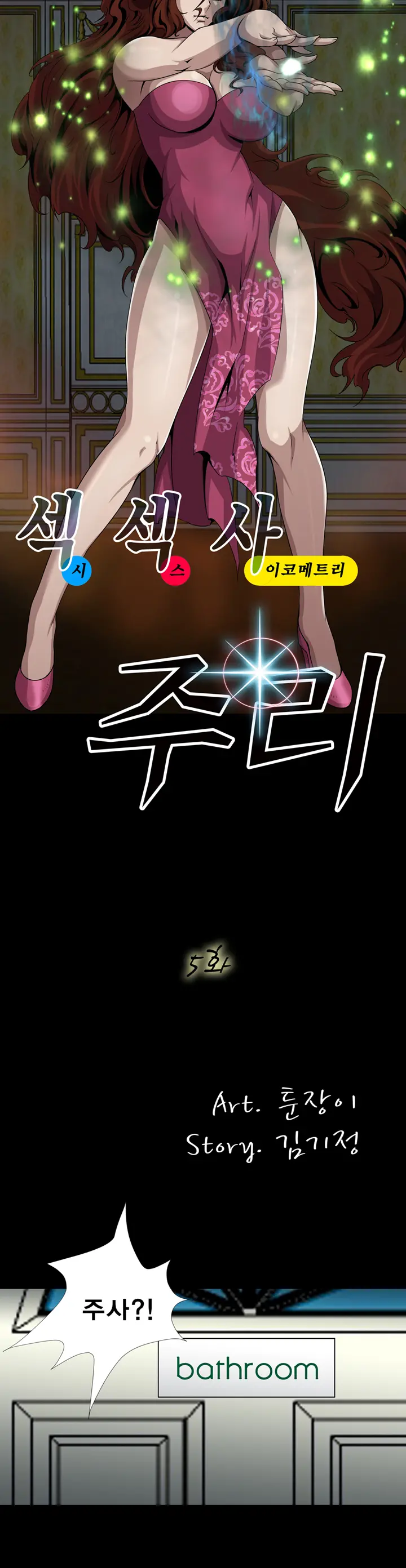 Psychometry Ch.0-15