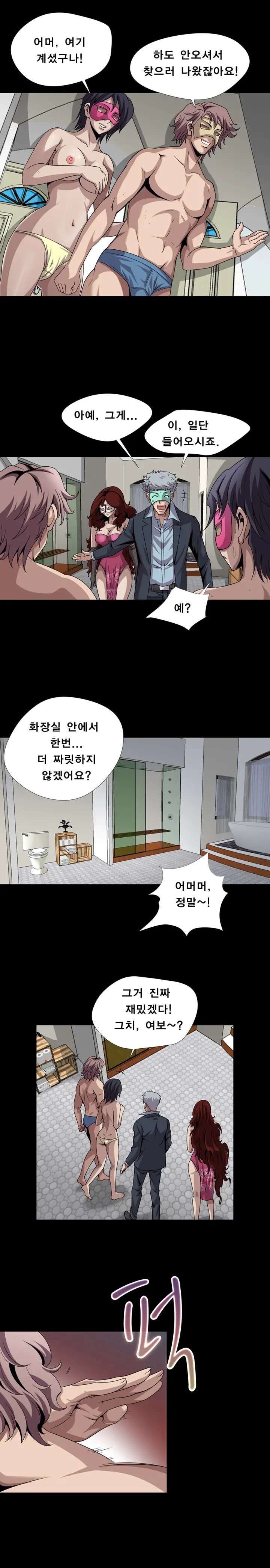 Psychometry Ch.0-15
