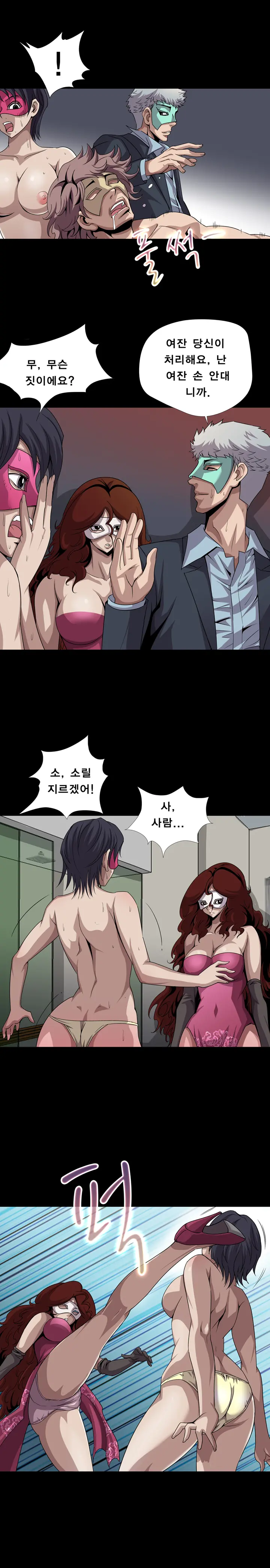 Psychometry Ch.0-15