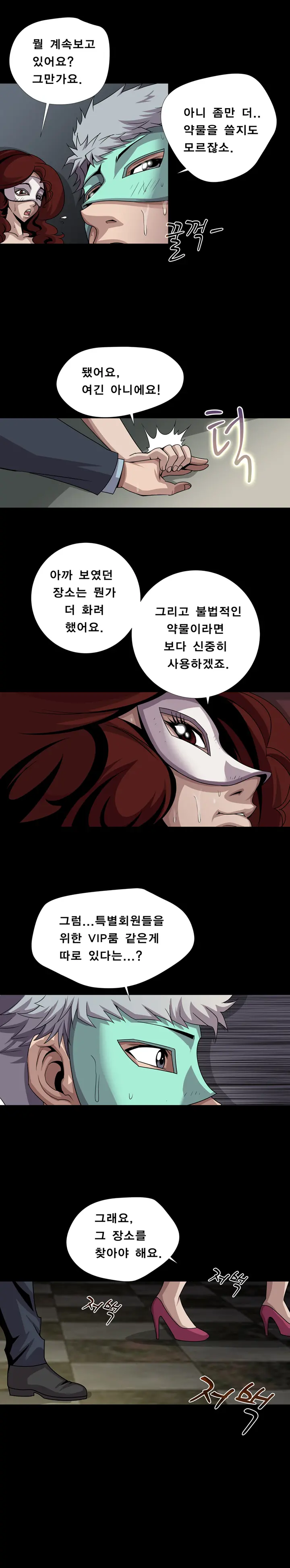 Psychometry Ch.0-15