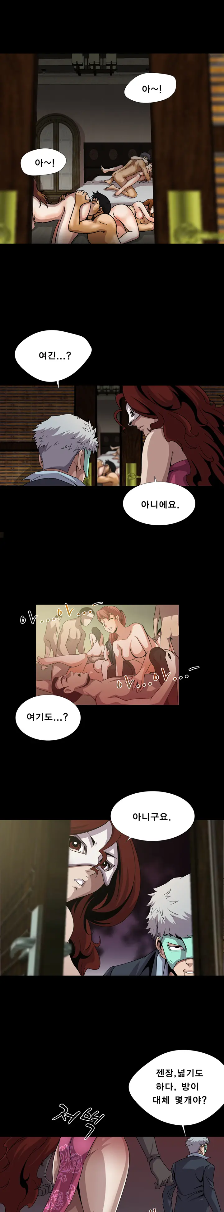 Psychometry Ch.0-15