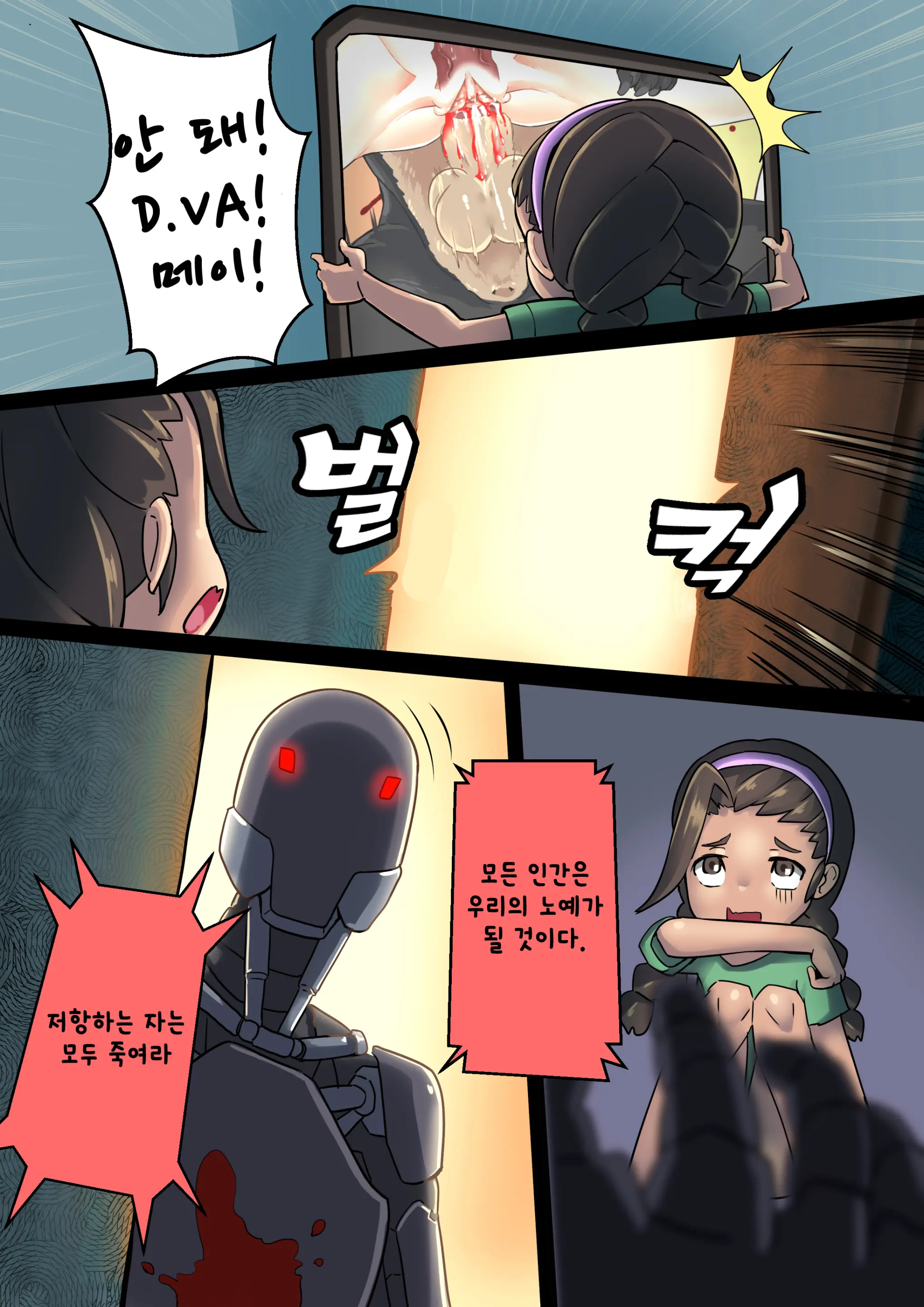 The Omnic Crisis Victims