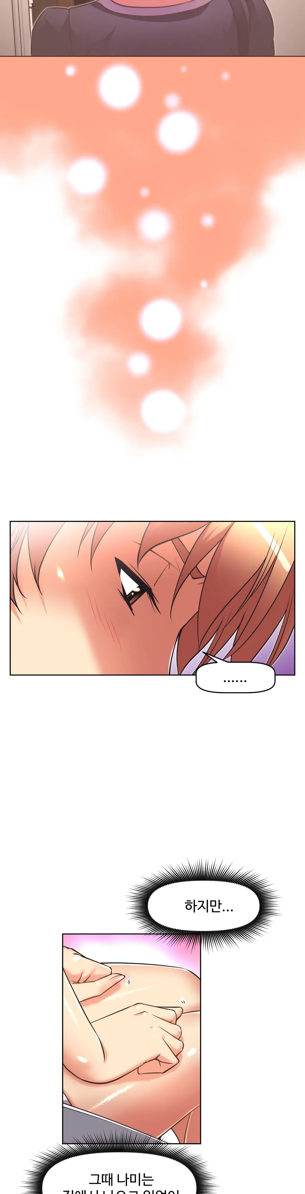 Brawling Go Ch.0-52