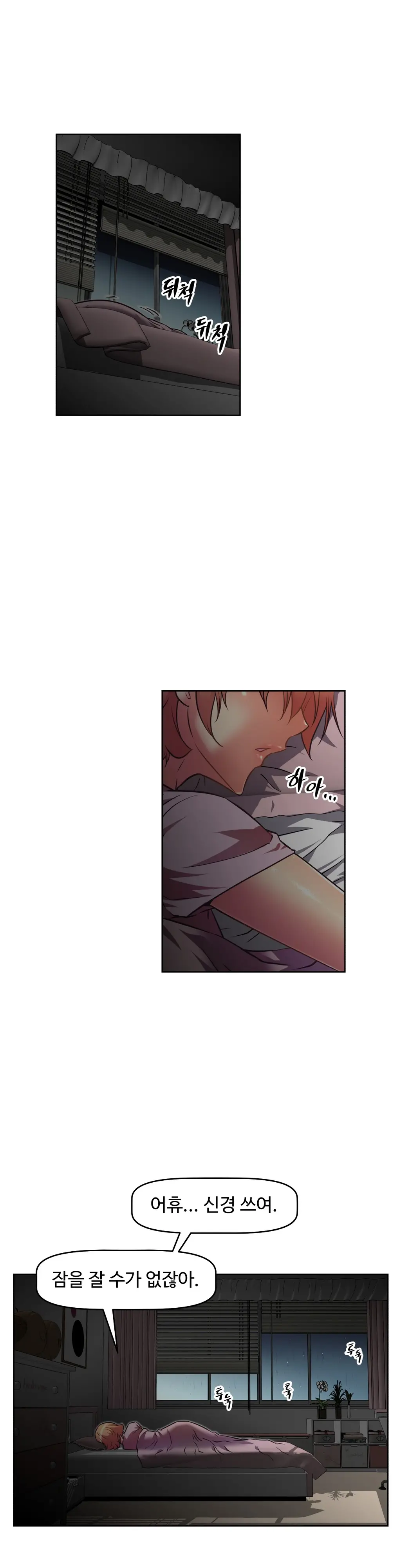 Brawling Go Ch.0-52