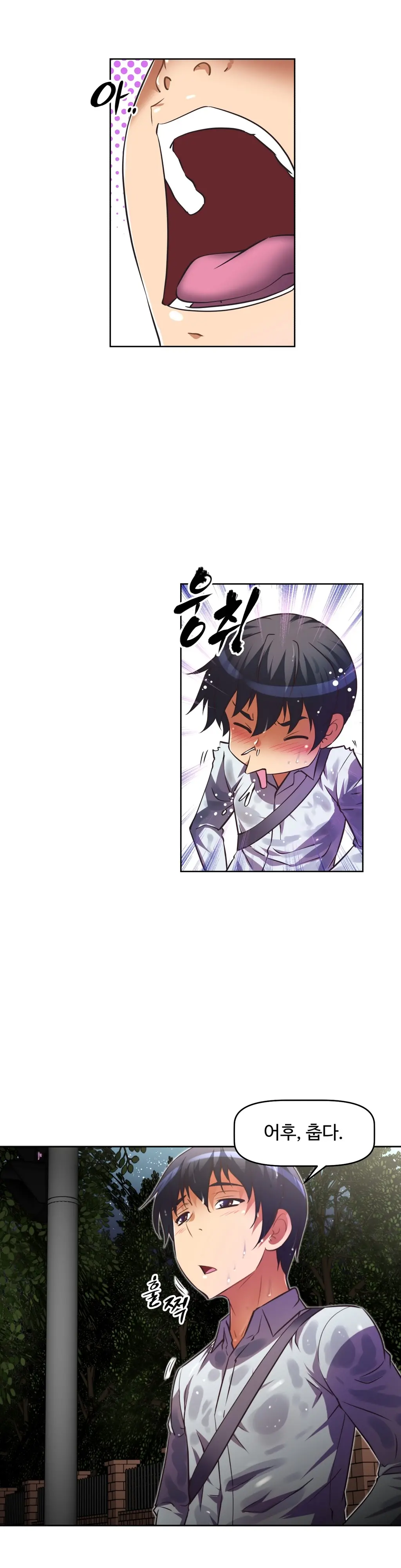 Brawling Go Ch.0-52
