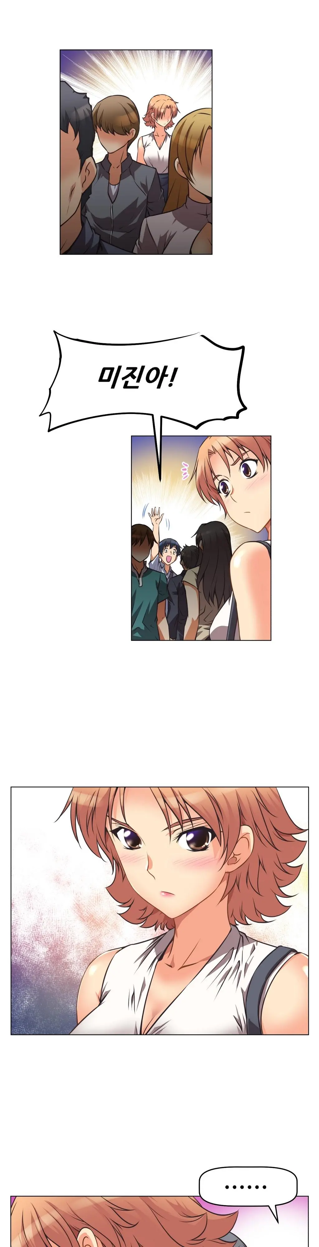 Brawling Go Ch.0-52