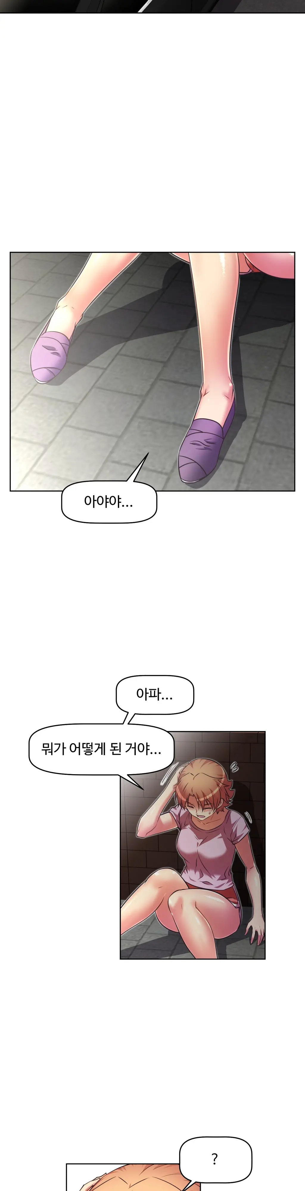 Brawling Go Ch.0-52