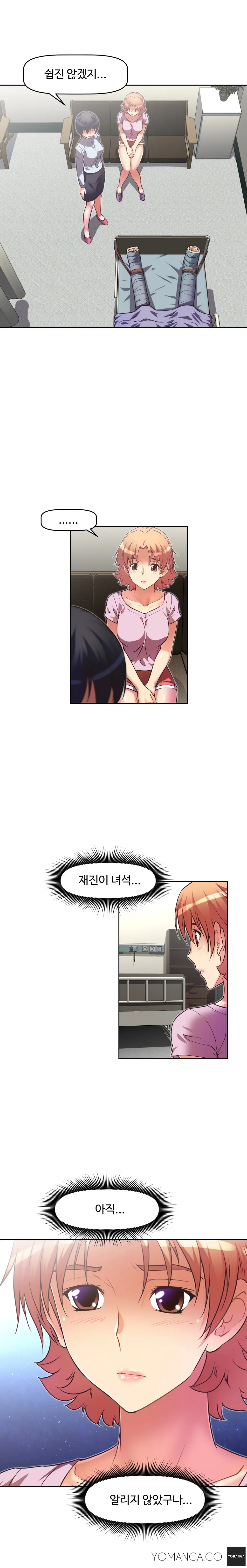 Brawling Go Ch.0-52