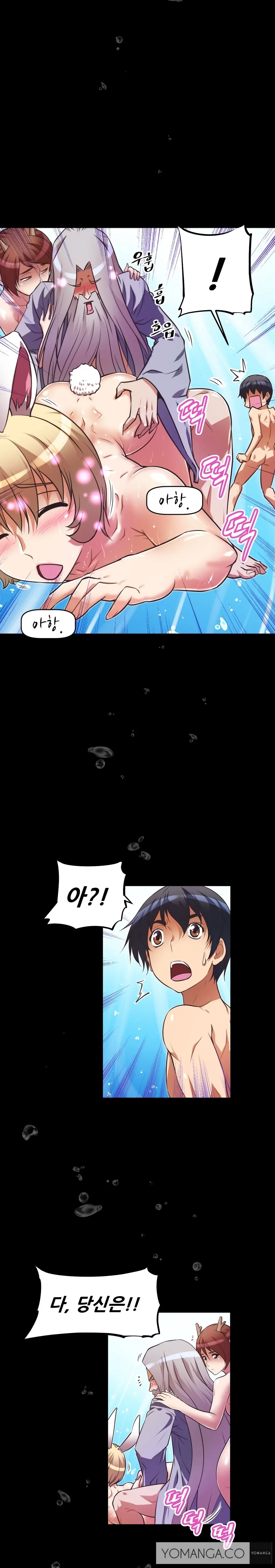 Brawling Go Ch.0-52