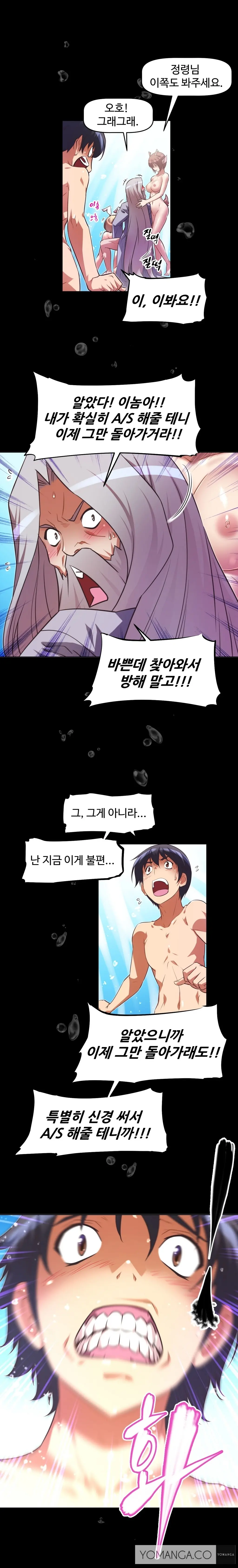 Brawling Go Ch.0-52