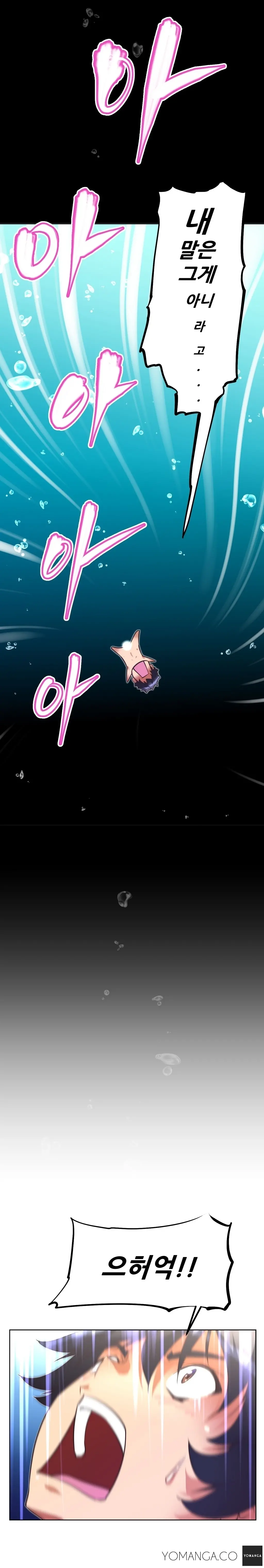 Brawling Go Ch.0-52