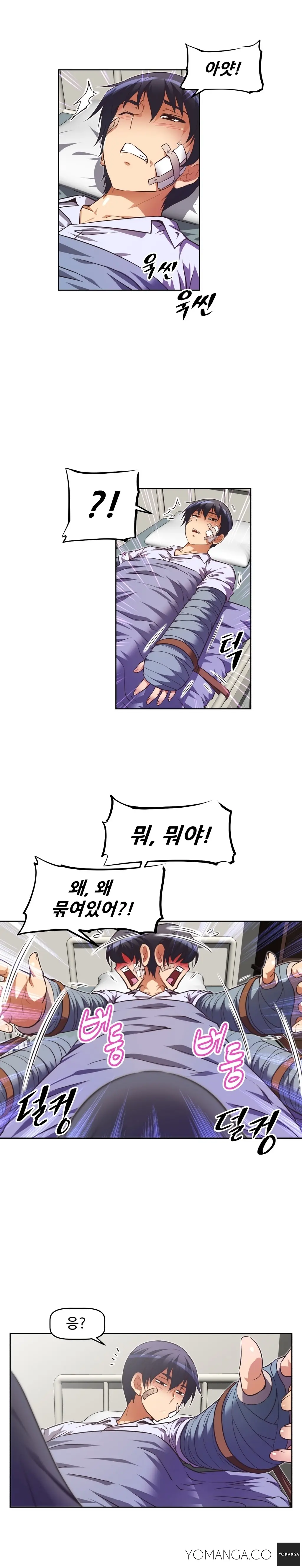 Brawling Go Ch.0-52