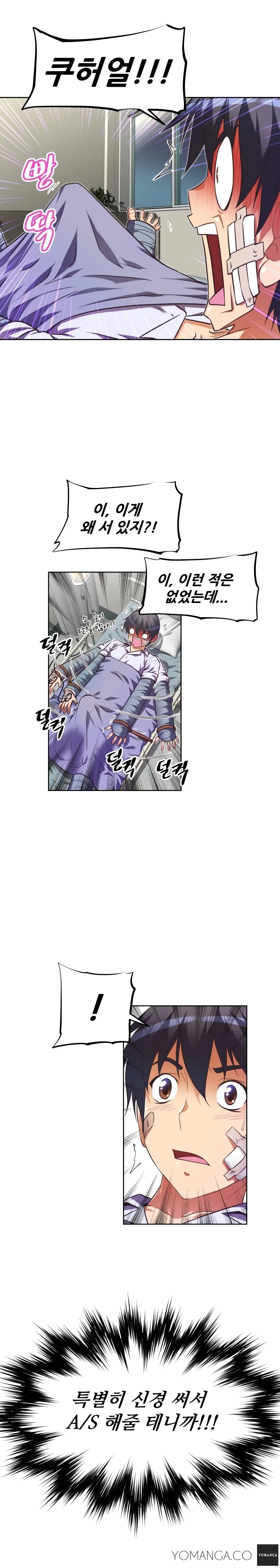 Brawling Go Ch.0-52