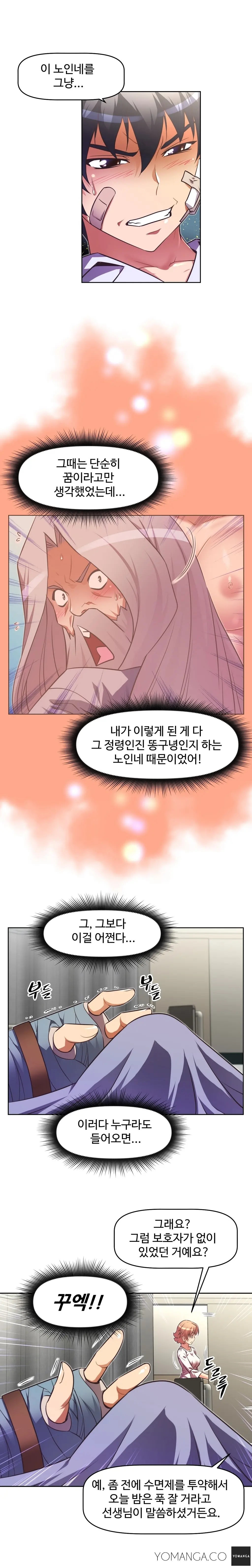 Brawling Go Ch.0-52