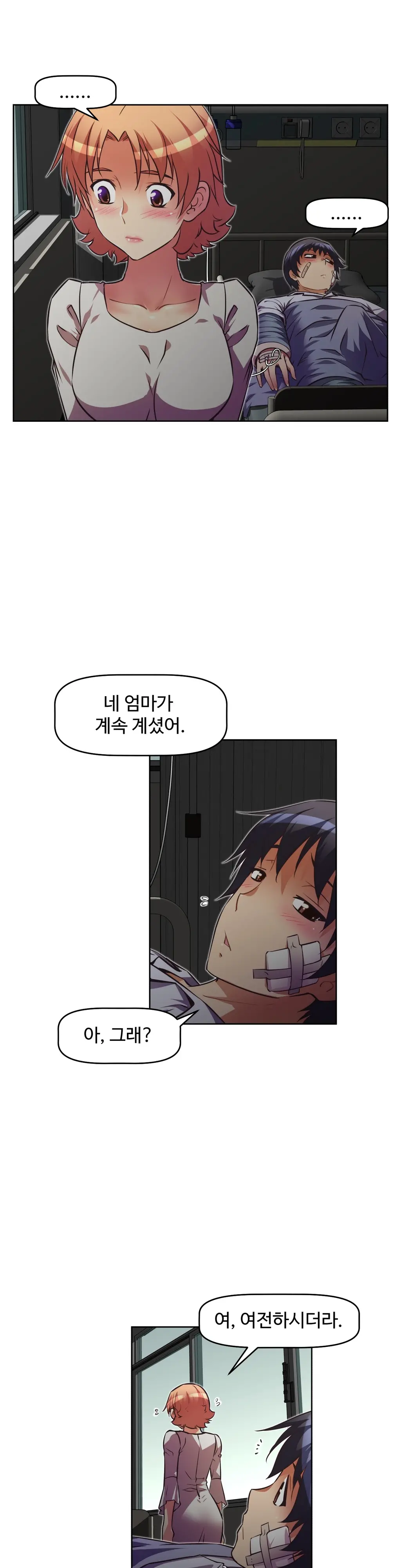 Brawling Go Ch.0-52