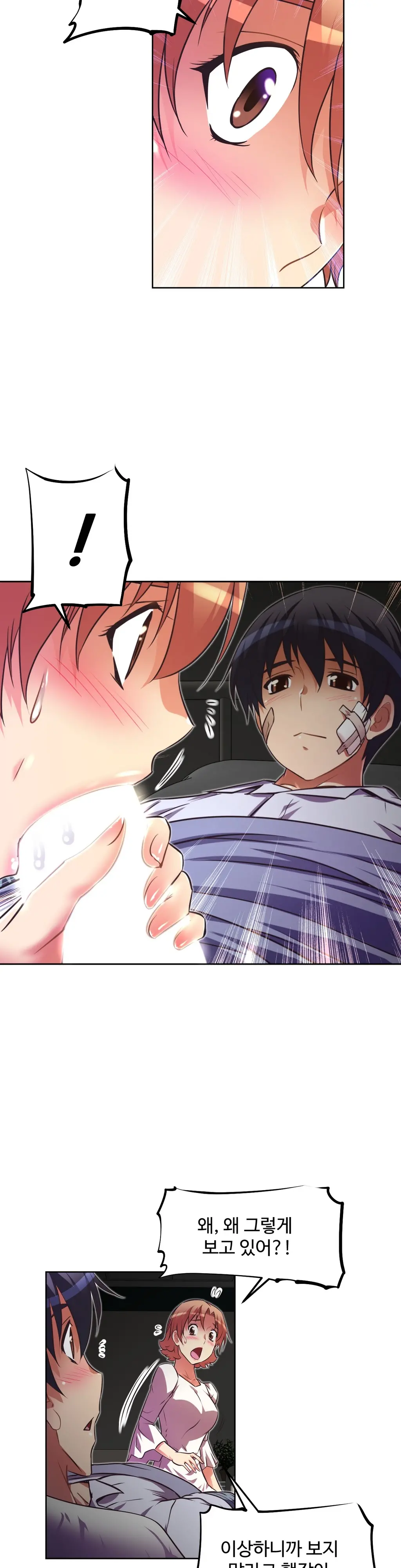 Brawling Go Ch.0-52